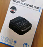 奥睿科（ORICO）USB3.2分线器Gen2扩展坞拓展集线器10Gbps转换hub延长线适用于苹果macbook笔记本M3UA-G2 实拍图