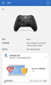 微软微软Xbox series X/S无线蓝牙游戏手柄控制器平板精英手柄二代青春版电脑Steam黑神话悟空双人成行 磨砂黑 实拍图
