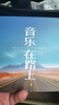 准航车载u盘无损音乐2025新款正版立体环绕网红歌曲高音质经典抖音 实拍图