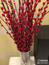 开时果 银柳鲜枝干花年宵花卉 红色真花福桶银柳水培植物室内装饰鲜花 【80cm】银柳40枝（喜庆红） 实拍图