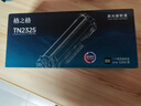 格之格TN2325粉盒适用兄弟打印机墨盒MFC7380硒鼓brother DCP7180 7080d 7480 7880DN HL2260 2260D墨粉盒 实拍图