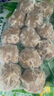 安井 潮汕牛肉丸 200g 1包 牛肉+牛筋含量≥65% 火锅麻辣烫关东煮食材 实拍图