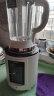 嘉泊仕（CAPOSI）德国高端彩屏破壁机102°C微压加热家用全自动多功能婴儿辅食破壁料理机 米白色 晒单实拍图