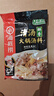 海底捞 火锅底料 鲜香清汤火锅底料110g   3~5人份骨汤鲜香  一料多用 实拍图