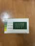 [君力达] 盐酸二甲双胍肠溶胶囊 0.5g*48粒/盒 9盒装 实拍图