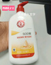 大宝雪肤活力蜜100ml sod蜜乳液面霜擦脸油保湿补水面部护肤品 实拍图