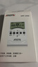 阿诺玛AROMA古筝调音器专用校音古筝电子节拍器三合一AMT-200G【白色】 实拍图