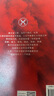 两京十五日+长安十二时辰（马伯庸长安长篇故事 套装共4册） 小说  中南传媒 实拍图