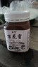 百花蜜深山木桶密天然正宗土蜂蜜鼎蜂纯正蜂巢蜜农家自产自销原蜜 野生百花蜜 发四斤【实用装4瓶】 实拍图