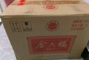 金六福 上品20 绵柔浓香型白酒 52度 500ml*6瓶 整箱装 宴请送礼 实拍图