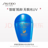 资生堂（SHISEIDO）新艳阳夏臻效水动力防护乳液50ml SPF50+ 生日礼物送女生 实拍图