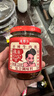 茂德公 辣椒酱牛肉酱220g 佐餐拌饭拌面香辣酱 火锅蘸料调味酱下饭菜 实拍图