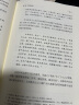 九色鹿·亦神亦祖：粤西南地区信仰构建的社会史 实拍图