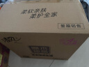 清风有芯卷纸 原木金装4层加厚200克*27卷 卫生纸卷筒纸纸巾卷纸整箱 实拍图