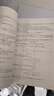 新东方 2025高考数学青铜篇 朱昊鲲数学讲义新高考必刷题高三复习试卷 实拍图