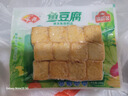 安井 锁鲜装鱼豆腐 240g 1包 鱼糜含量≥65% 火锅麻辣烫关东煮食材 实拍图
