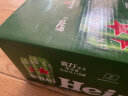 喜力经典500ml*18听整箱装 喜力啤酒Heineken 实拍图