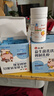 仁和益生菌乳铁蛋白调制乳粉2g*50袋含免疫球蛋白唾液酸乳清蛋白牛初乳益生元宝宝儿童成人适用 【包装升级】2盒装共100条 实拍图