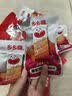 乡乡嘴原浆豆干混合味20g*20包豆腐干辣条休闲零食成人解馋小零食小包装 实拍图