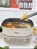 美的（Midea）火锅专用锅 电火锅鸳鸯锅电煮锅 3分06秒速沸5.5L 分体多功能锅火锅锅多用途锅HGS282813 实拍图