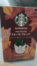 星巴克（Starbucks）便携式滴滤咖啡挂耳咖啡 节日限定4盒装 共16袋【随机发货】 实拍图