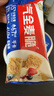 西麦黑芝麻核桃粉600g燕麦片黑芝麻糊冲饮谷物代餐粉营养早餐独立包装 实拍图
