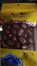 【药典标准】九州上医馆 大枣100g/袋中药饮片 红枣个小而甜 泡水煲汤中药材 补中益气养血安神 大枣100g/袋 中药饮片 实拍图