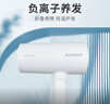 飞科高速电吹风机家用负离子护发大风力速干低音便携式宿舍学生用吹风 FH6276白色负离子护发1800W 实拍图
