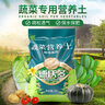 德沃多肥料蔬菜专用营养土15L带肥料园艺盆栽种菜果蔬花土种植有机基质土壤 实拍图