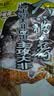 老鬼（OLDGHOST）鱼饵大福寿磷虾肝味湖库池塘黑坑野钓罗非鱼赛级钓鱼饵料鱼食配方 【1包装】大福寿肝味饵*400g 实拍图