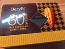 倍乐思（Beryl's）80%可可黑巧克力礼盒 18块108g 进口健身休闲零食 生日感恩节礼物 实拍图