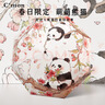 C'mon 全自动晴雨伞三折防晒遮阳伞太阳伞女防紫外线 桃花熊猫自动伞 实拍图