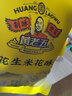 黄老五年货米花酥米花糖袋装 独立包装 四川特产小吃糖果怀旧零食小米酥 原味米花酥228g*2（共456g） 实拍图