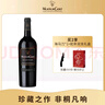 木桐嘉棣（MOUTON CADET） 【热门商品】法国 精选波尔多丘红葡萄酒  750ml 单支  实拍图