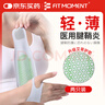 FIT MOMENT医用腱鞘炎护腕手腕透气防扭伤固定护具妈妈手鼠标手产后两只装 实拍图