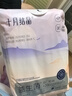 十月结晶孕产妇卫生巾益生菌升级款产后恶露产褥期薄款卫生巾SMLXL码48片 实拍图