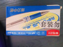 晨光(M&G)文具GP1111/0.7mm蓝色中性笔 大容量拔盖子弹头签字笔 办公水笔 12支/盒 实拍图