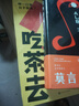 【自营包邮】放宽心 吃茶去 莫言新书 莫言首部记录生活小确幸的诗歌随笔集 呷一口茶 日子就宽了  放宽心，吃茶去四色全彩印刷 莫言 王振 人民文学出版社 实拍图
