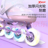 特步（XTEP）轮滑鞋儿童全闪溜冰鞋男童女童滑冰鞋初学【中小学轮滑课程必备】 实拍图