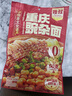 雅叔重庆豌杂面245g*3袋装零添加麻辣鲜香方便面含调料速食面夜宵食品 实拍图