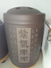 紫来顺 大号紫砂茶叶罐手工刻绘普洱茶缸密封存茶罐储存罐实用储茶罐 紫气东来 25饼 实拍图