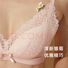 曼妮芬【调整型文胸】性感聚拢内衣女无钢圈聚拢文胸 103 浅粉色小雏菊 75A (上薄下厚聚拢杯) 实拍图