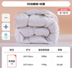 LOVO罗莱家纺 95%白鹅绒羽绒被子 1150g填充220*240cm 白色 实拍图