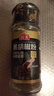 海天香辛料 花椒粉白胡椒粉黑胡椒粉椒盐孜然粉 正宗家用撒料蘸料烧烤 【一饭封神同款】黑胡椒粉30g 实拍图