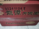 龙潭方便面 老北京方便面火锅面密云特产红烧牛肉面 95g*48袋 整箱装 实拍图