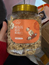 新边界去衣核桃仁300g 去衣核桃仁去皮果仁新疆特产薄皮核桃坚果炒货 实拍图