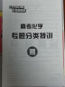 赠品：赠品不单卖，拍下不发货-中小学通用演算本 笔记本 5.3题霸演算本 五三笔记本 实拍图