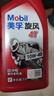 美孚（Mobil）美孚旋风4T 摩托车机油 四冲程摩托车机油 10W-40 SF级 1L 实拍图