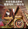 若客（ROKR）布谷鸟钟 积木成人3D立体拼图diy手工木质拼装模型玩具生日礼物女 实拍图