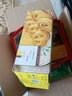 优尚优品曲奇饼干丹麦风味年货礼盒铁盒装儿童休闲零食小吃送礼团购礼包 幸福好礼600g 实拍图